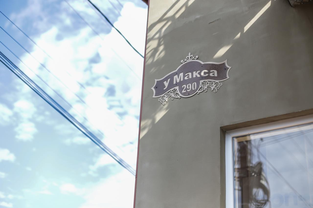 فندق U Maksa سولوتشين المظهر الخارجي الصورة